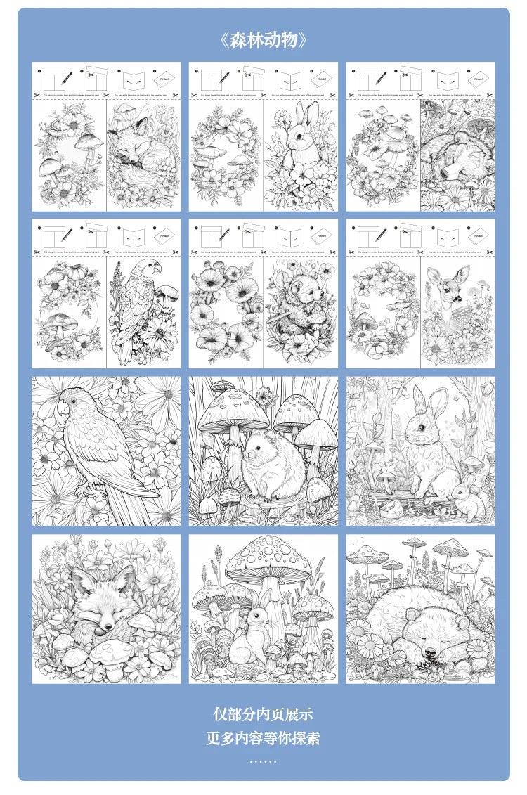 Forest Animals Adult Coloring Book - Stress Relief & Mindfulness Coloring Pages Activity Book