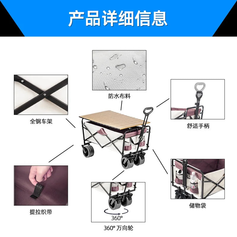 Extra Long Extender Folding Utility Cart for Outdoor Use, Large Capacity Picnic Trolley and Beach Wagon