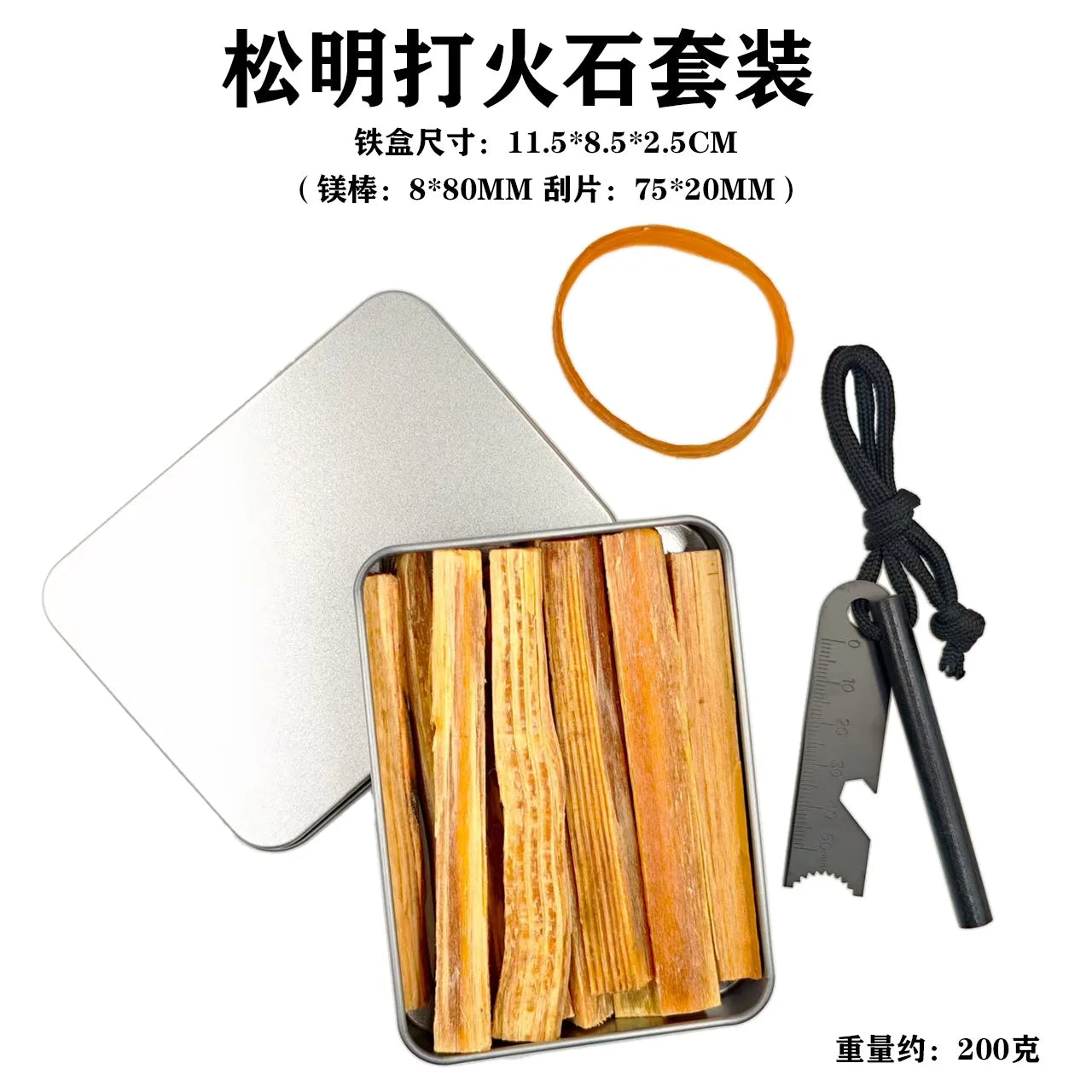 Outdoor Camping Fire Starter Kit - Pine Mingzi Flint and Steel Survival Tool with Portable Iron Box