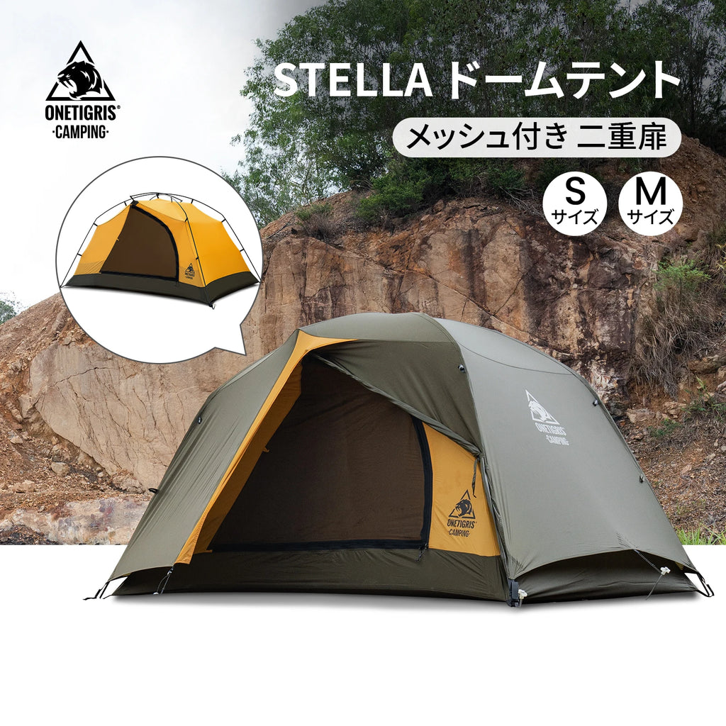 OneTigris Stella 4 Season Camping Tent for 1-2 Persons - Lightweight Double Layer, 3000mm Waterproof for Outdoor Hiking and Beach