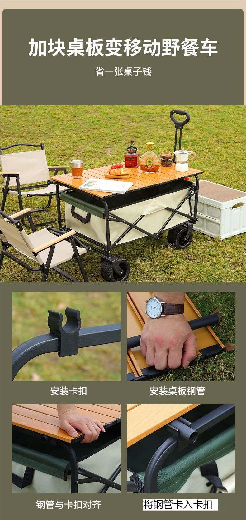 Camping Trailer Folding Shopping Cart for Outdoor Stalls, Cargo Transport, and Picnic Use