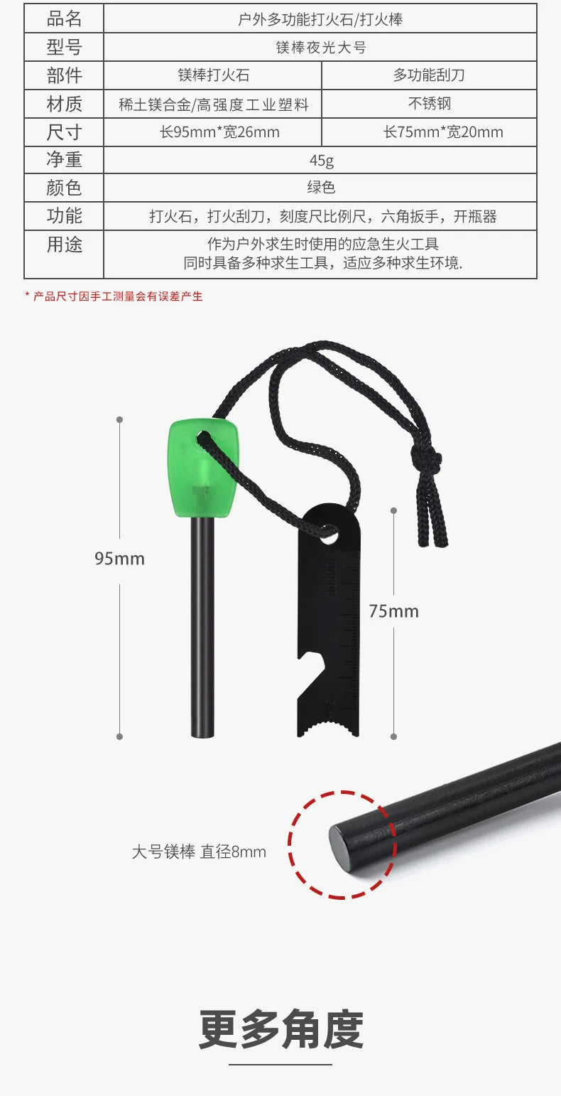 Outdoor Survival Flint Fire Starter with Wooden Handle - Multi-Tool Magnesium Rod and Waterproof Luminous Camping Fire Stick