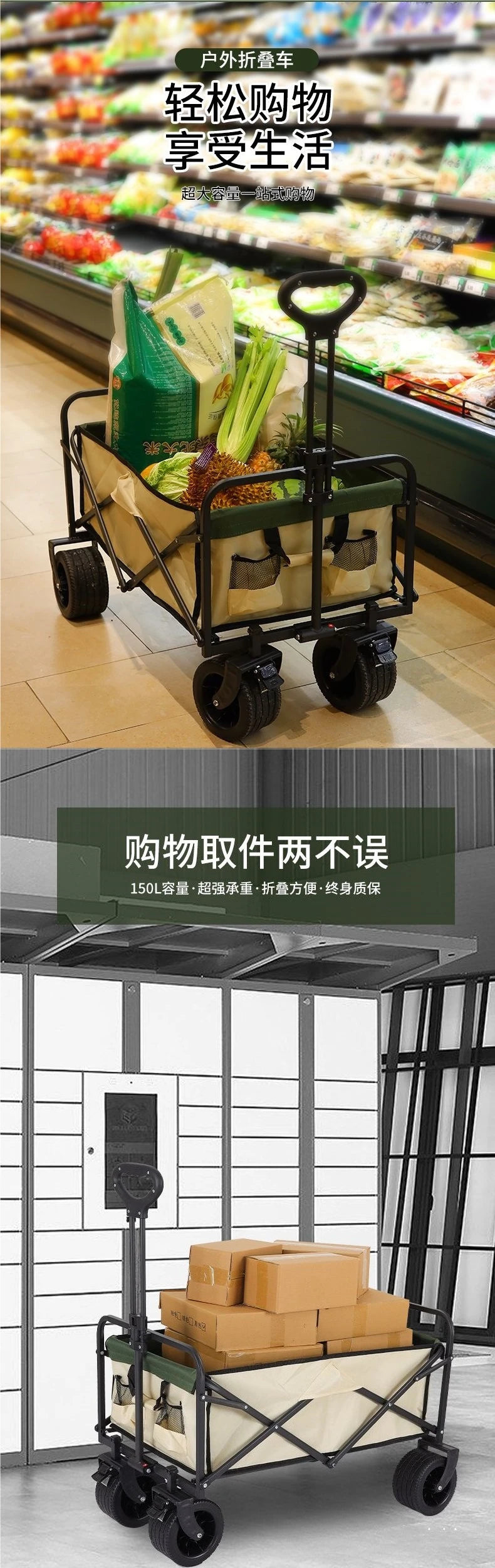 Camping Trailer Folding Shopping Cart for Outdoor Stalls, Cargo Transport, and Picnic Use