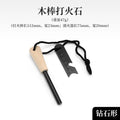 Portable Outdoor Flint with Survival Tools - Magnesium Sticks, Wood Handles, and Flint Stick